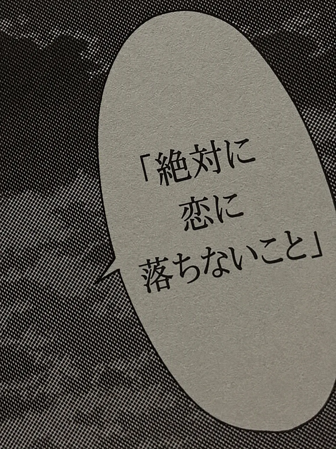 J.lovalz2의 愛し合うのはやめよう