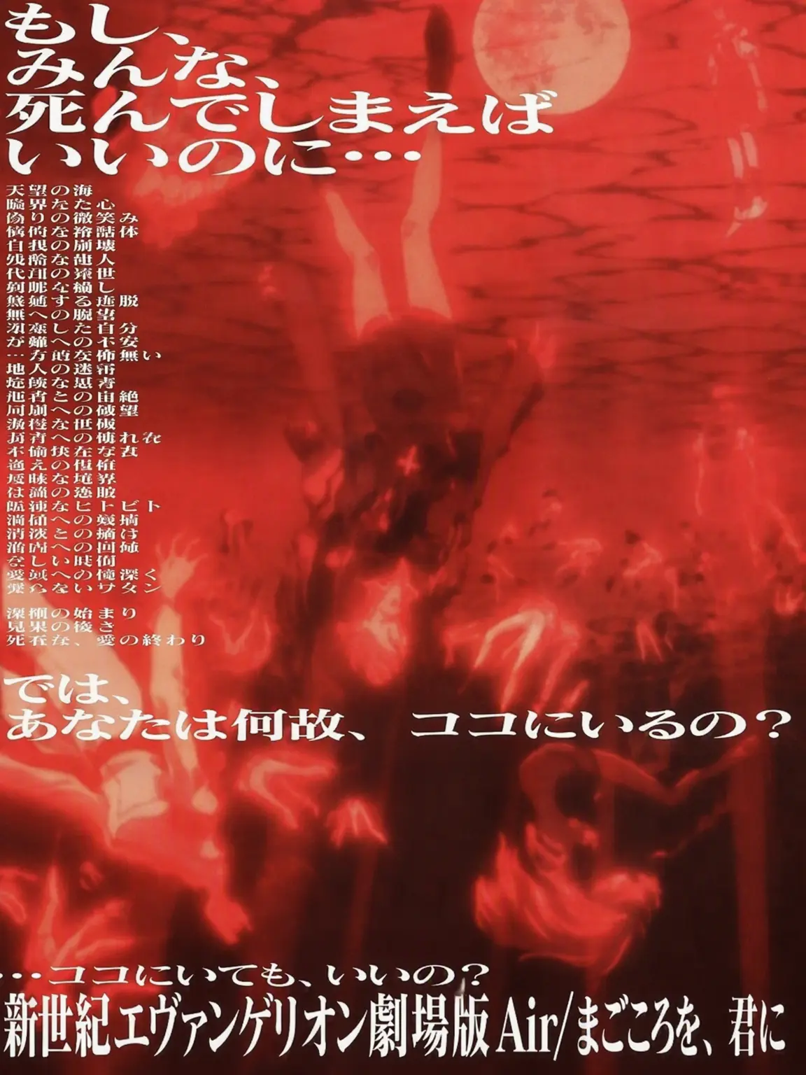 Fulf의 EOE リメイク