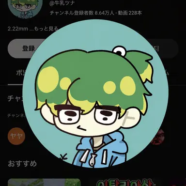 Profile image of ウユチャムチ
