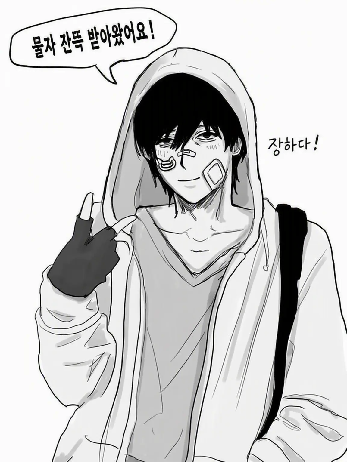 sui_min_0의 종말 세계･키리야