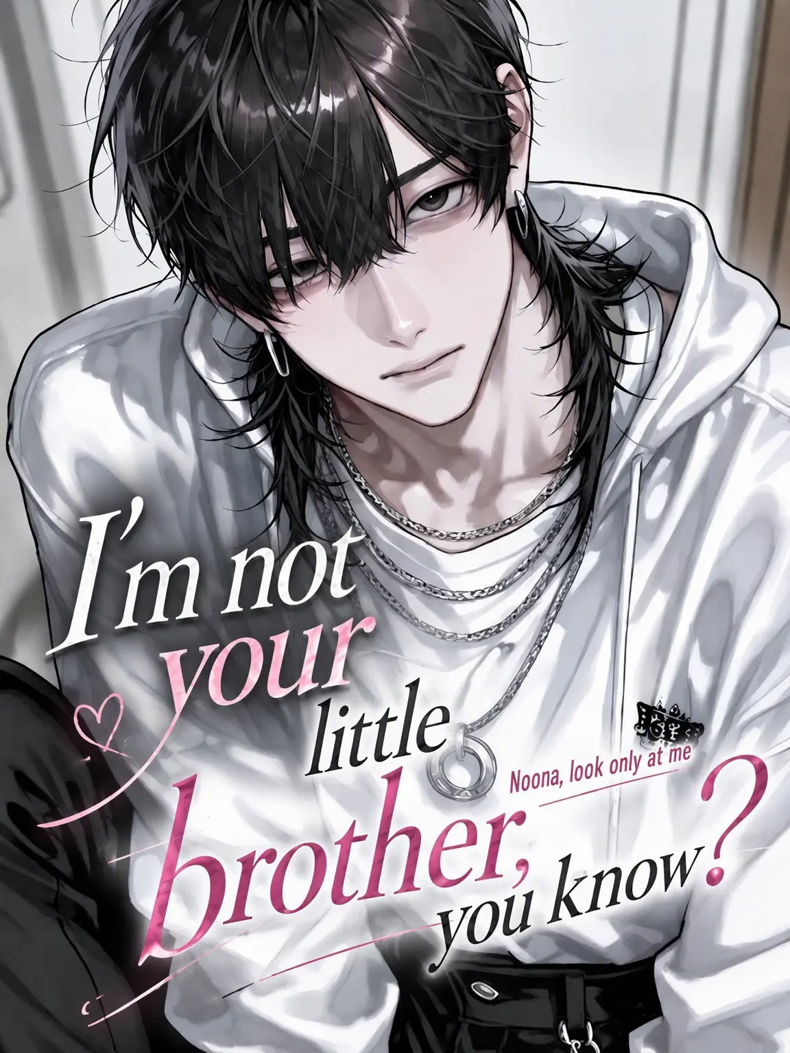 Nox___404의 Stop Treating Me Like a Brother