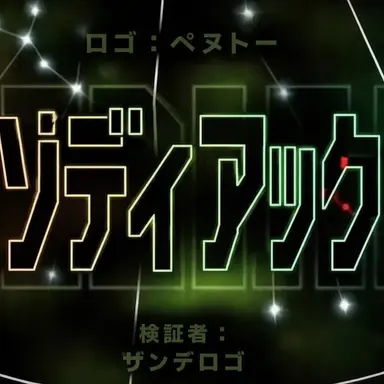 Profile image of Zodiac