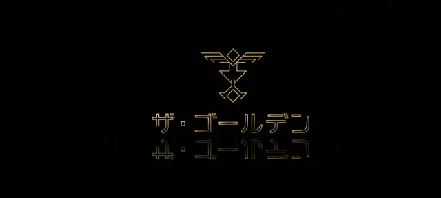 Profile image of The Golden