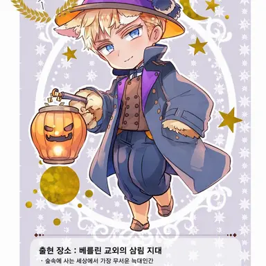 Profile image of 루트비히