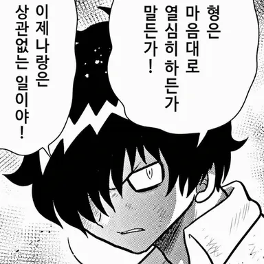 Profile image of 안초비