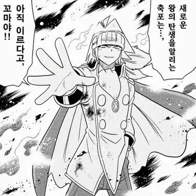 Profile image of 샤토브리앙