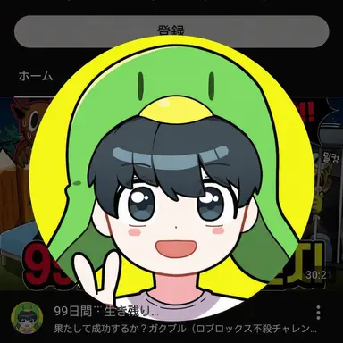 Profile image of コイェユ
