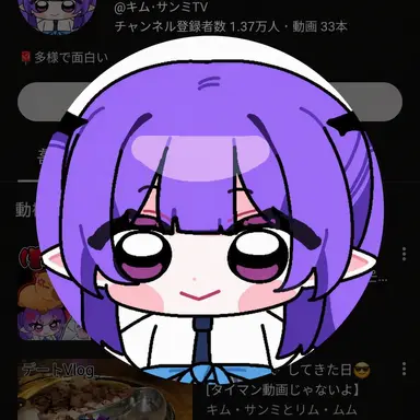 Profile image of チャンミ