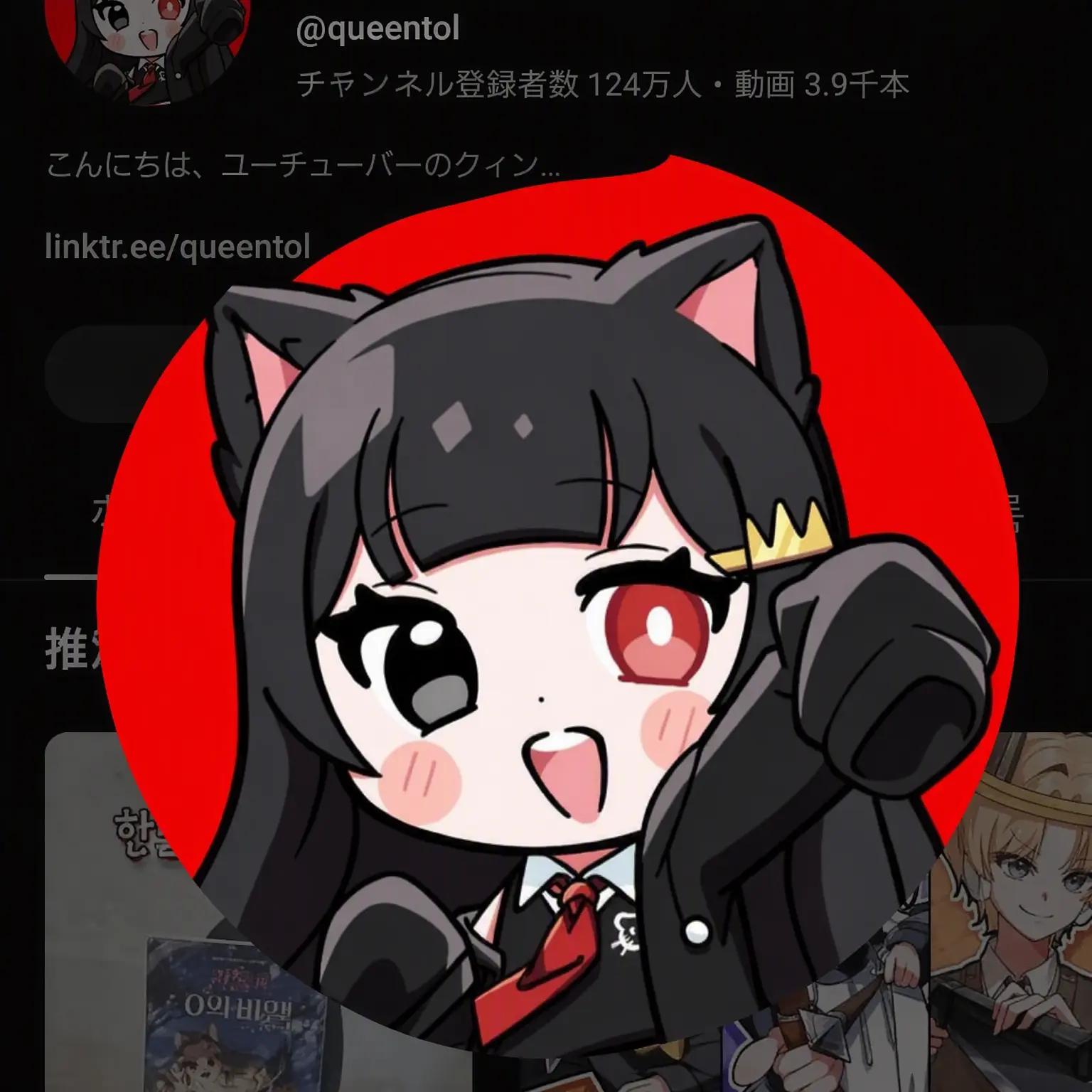 jion1020의 チームキューブ瞳階級学校！+キツネ🦊