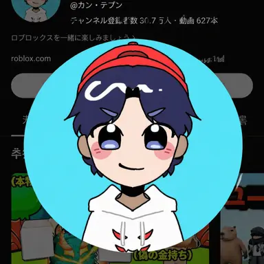 Profile image of カン・テプン