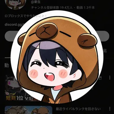 Profile image of シンセン