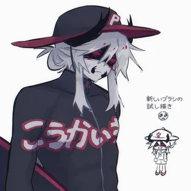 Profile image of ペスト