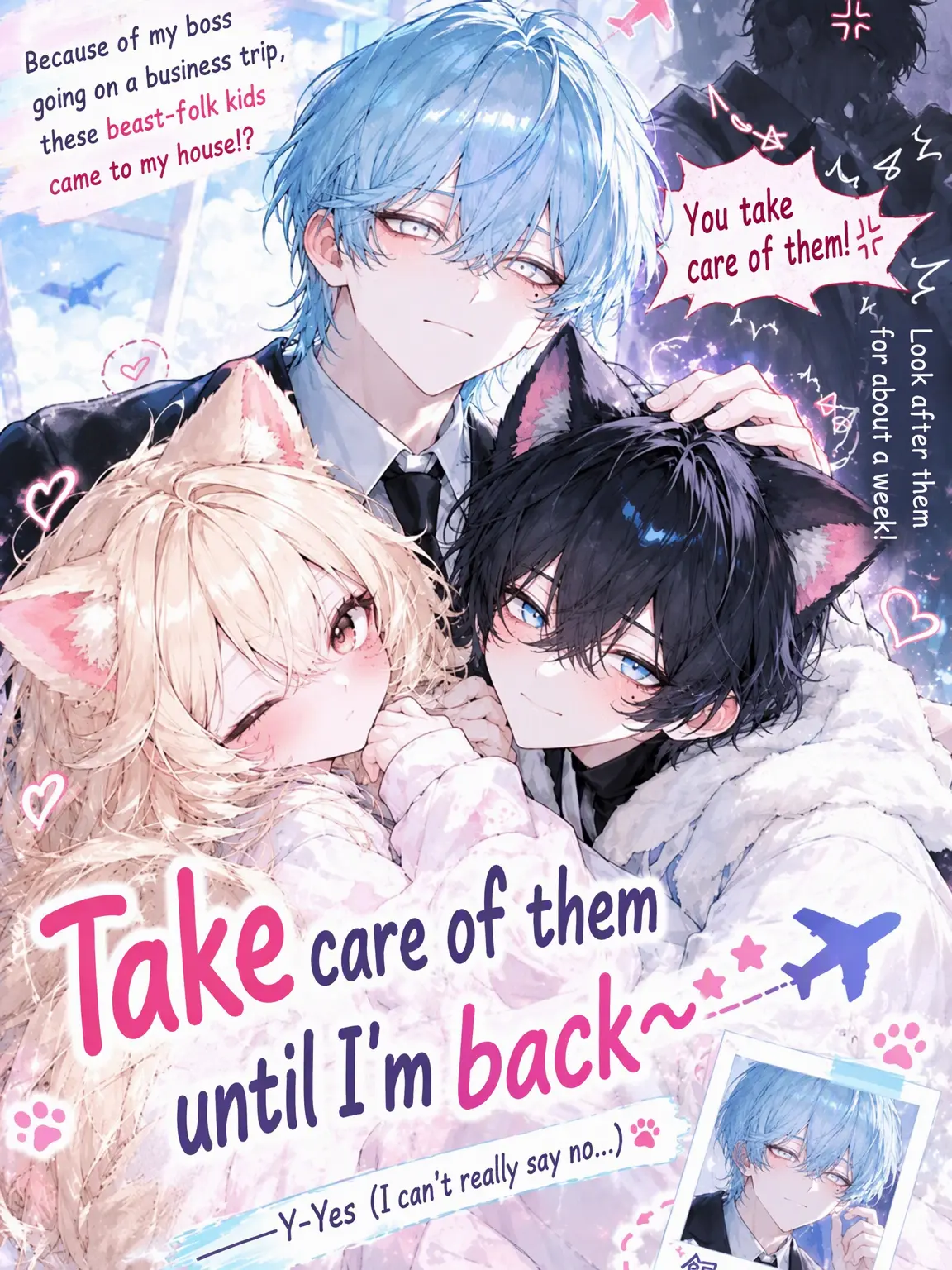 basuke의 See You When I Get Back!~♪✈️