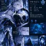 Profile image of ソル・ヒジュ