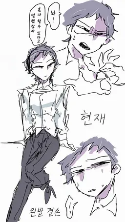 Profile image of 쿠라모토 타다후미