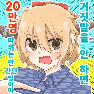 Profile image of 사케자쿠라