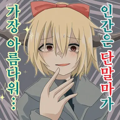 Profile image of 사케자쿠라