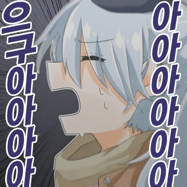 Profile image of 츠루기
