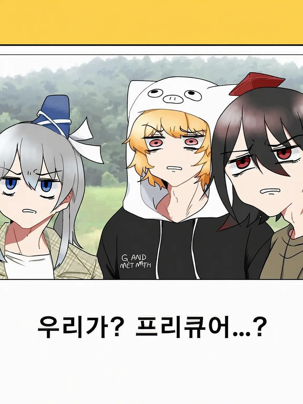 Ama-0917의 윳쿠리 실황자 3인방!