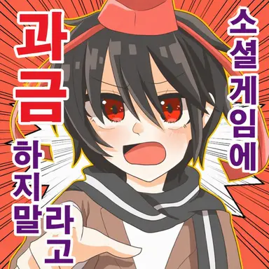 Profile image of 유야