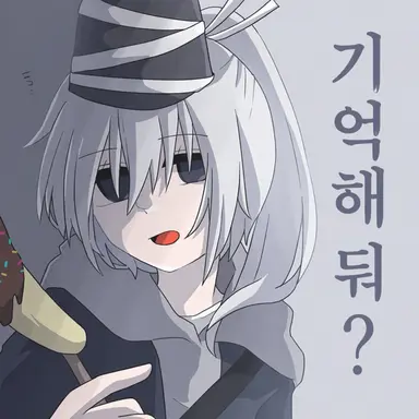 Profile image of 츠루기