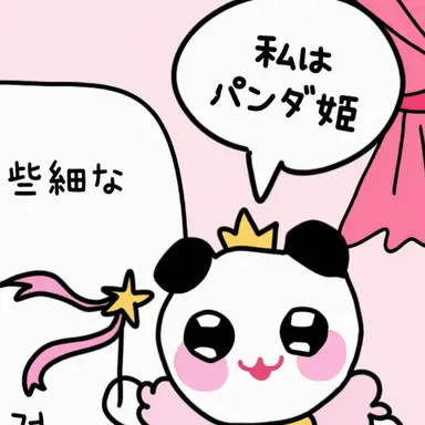 Profile image of カクビョル