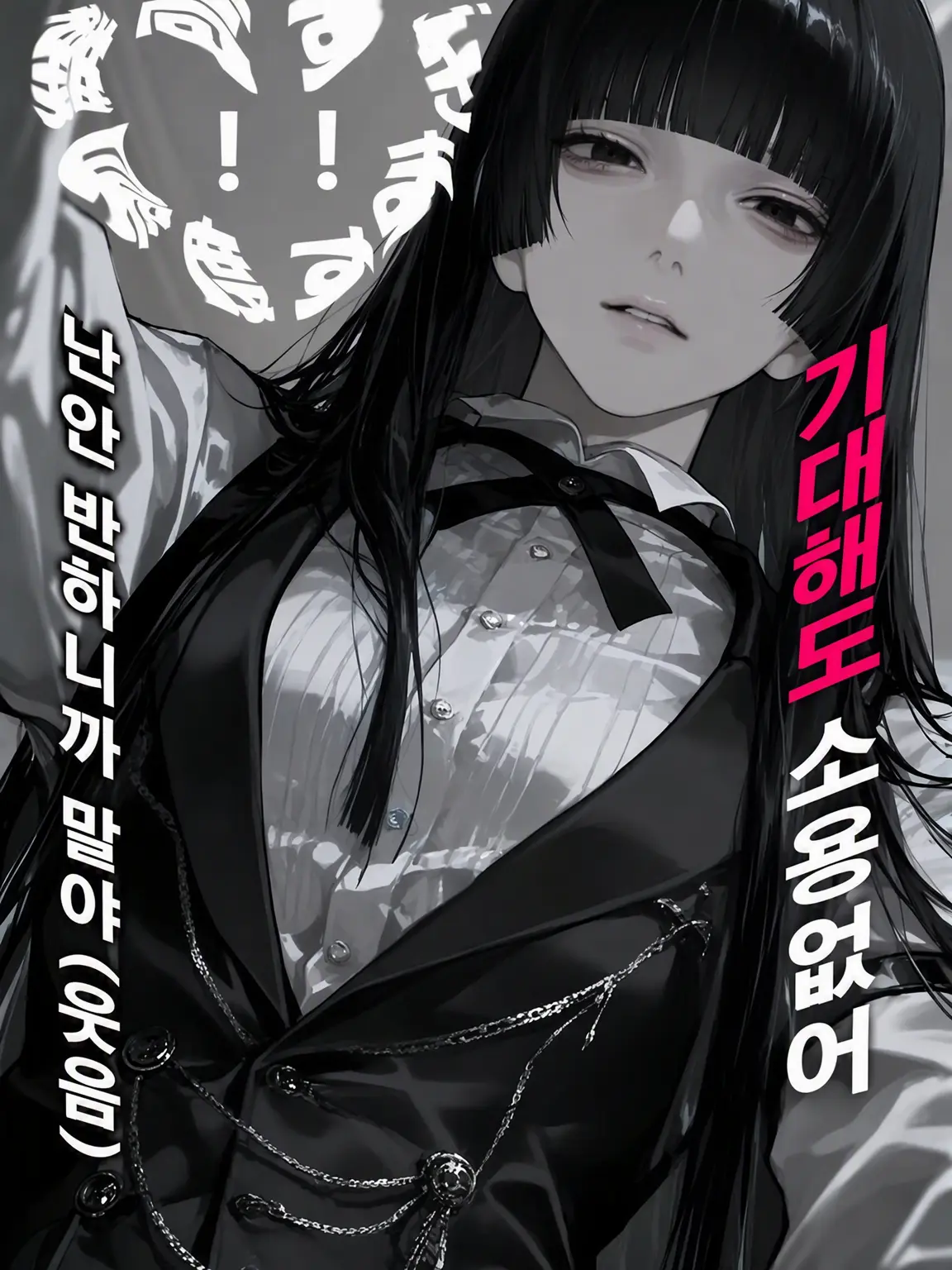 yasiii의 공략 불가죠!?