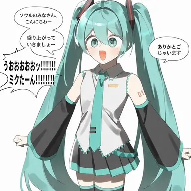 Profile image of 初音ミク