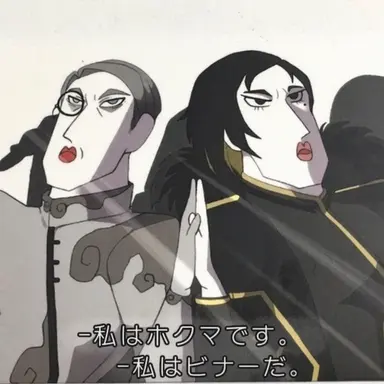 Profile image of ホクマーとビナー