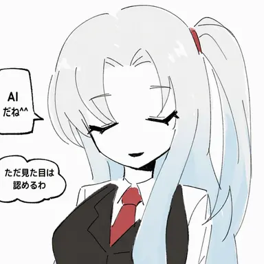 Profile image of アンジェラ