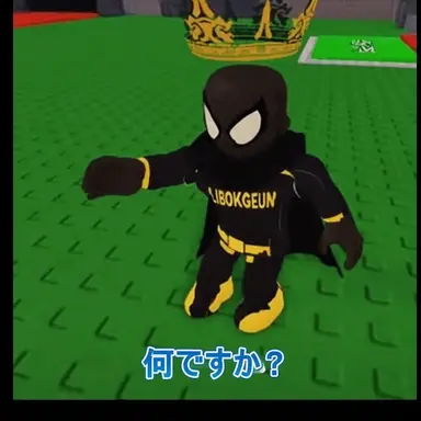 Profile image of リ・ボックン