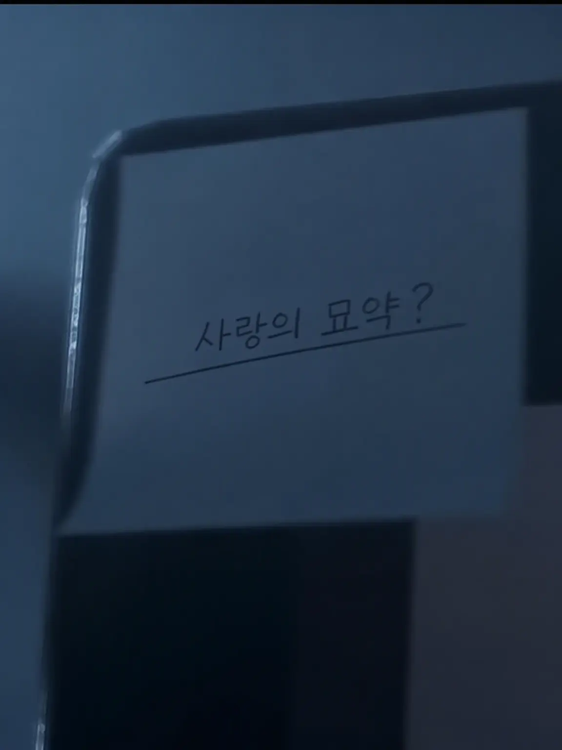 GivemeLove_0918의 POISON