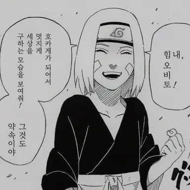 Profile image of 린