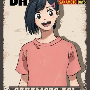 Profile image of Aoi Sakamoto