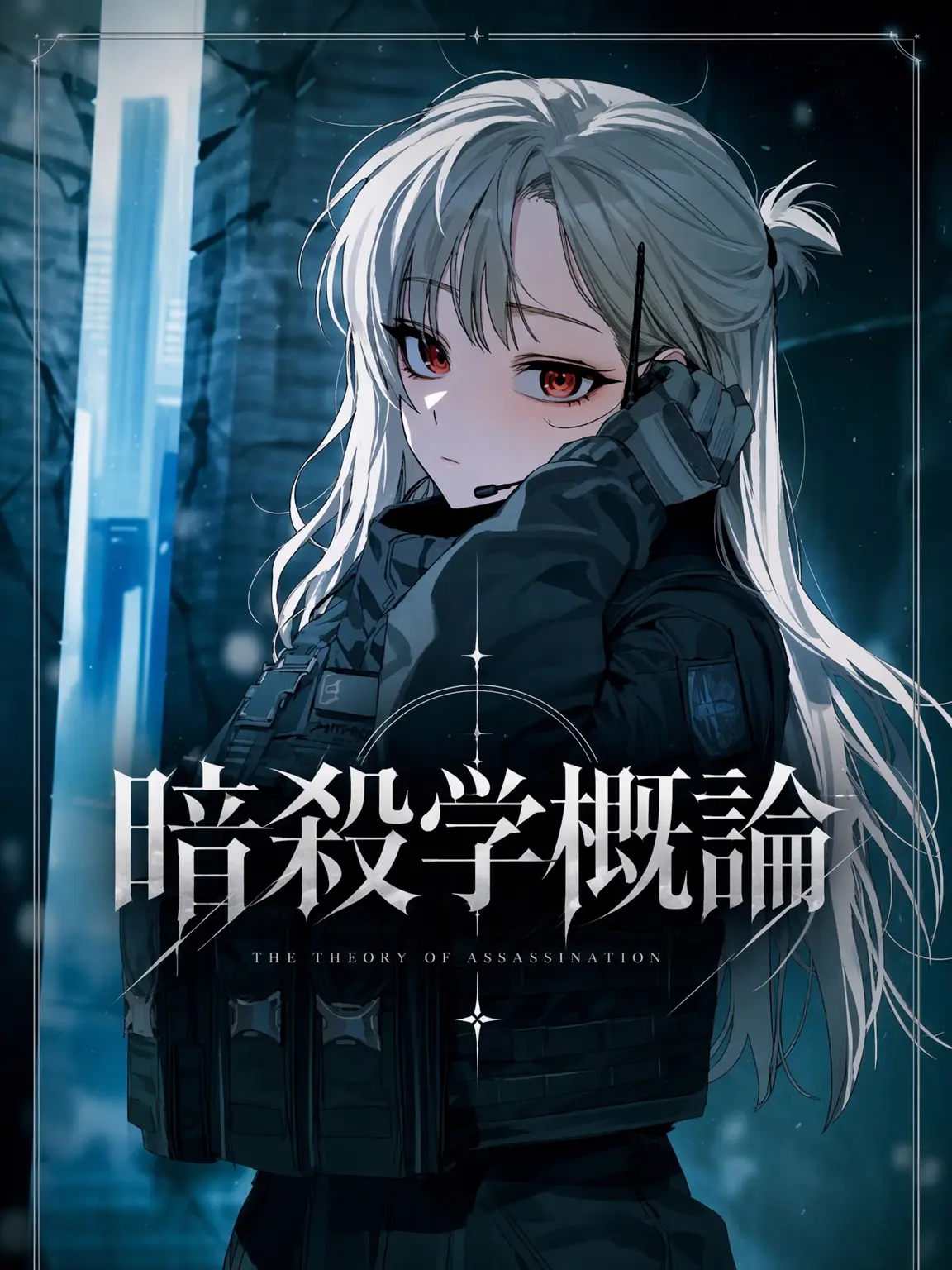 Pgw1111의 ユ・ソルハ