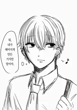 Profile image of 쿠로세 유마