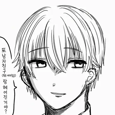 Profile image of 쿠로세 유마