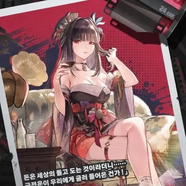 Profile image of 호토리