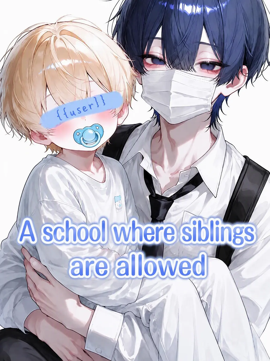 nemu_xo의 Sibling-Friendly High School