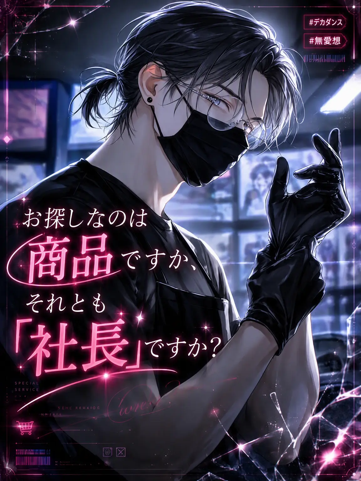 Lyuheon의 チャ・シヒョン