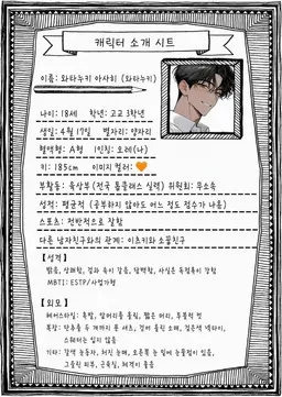 Profile image of 와타누키