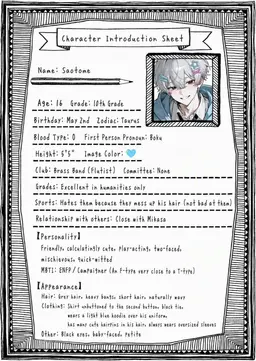 Profile image of Saotome