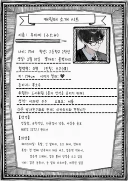 Profile image of 후타미