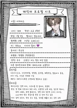Profile image of 이치마스