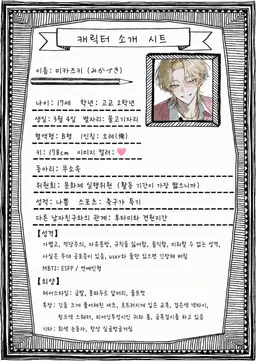 Profile image of 미카즈키