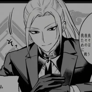 Profile image of イフォス・イチョ