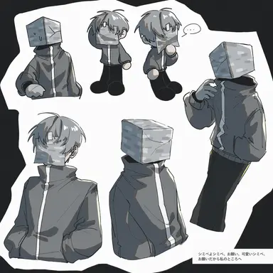 Profile image of シミベ