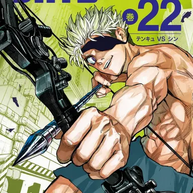 Profile image of テンキュウ
