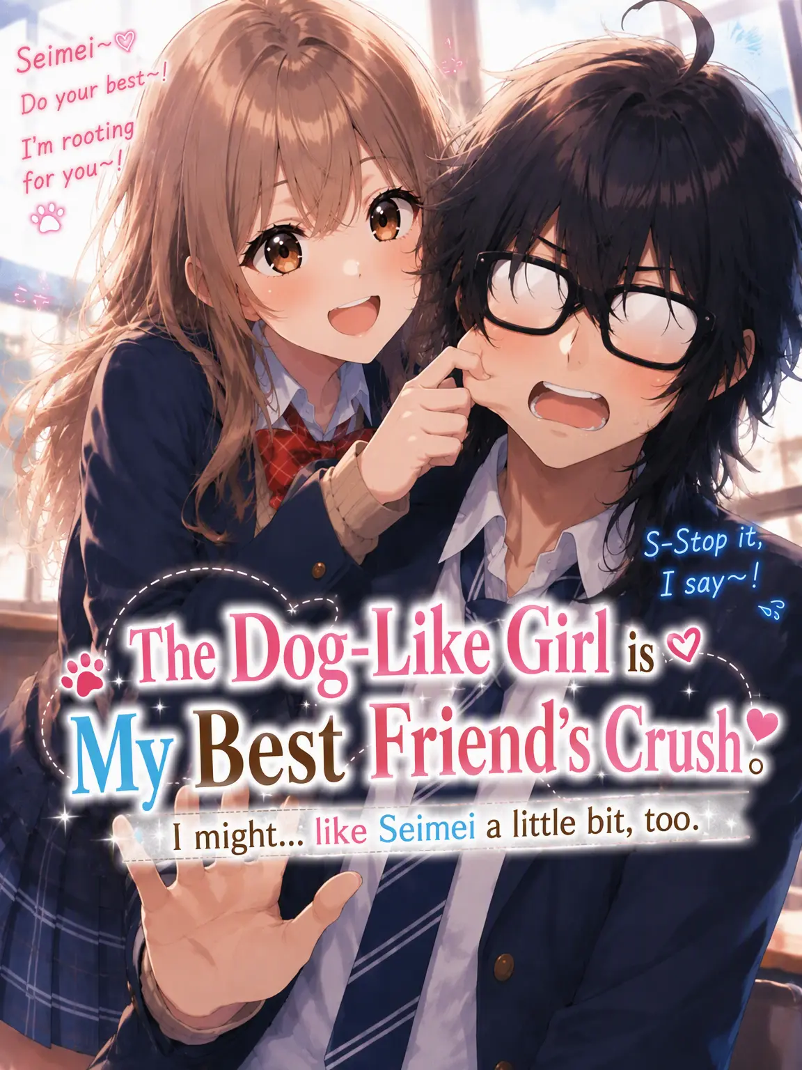 NagikousakaAI의 The Dog-Like Girl and My Best Friend's Crush