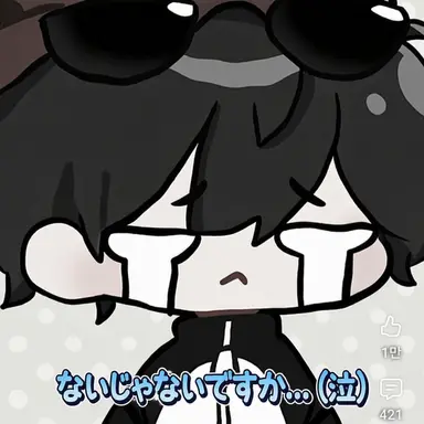 Profile image of イ・ピング